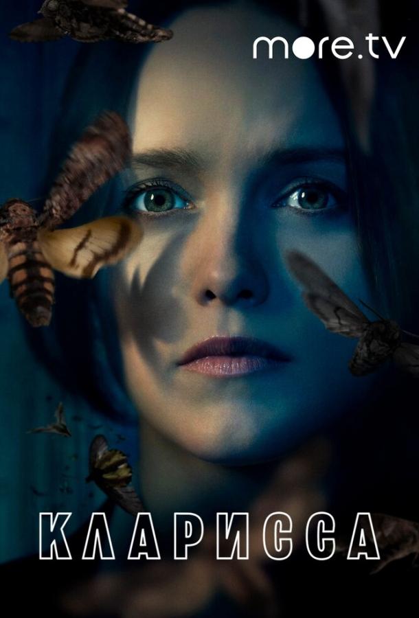 Смотреть на Лордфильм 2.0 Сериал Кларисса 2021